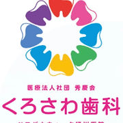 Re:Whiteロゴ