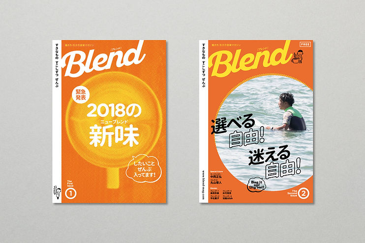 blend_001.jpg