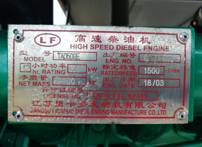 How to Adjust Generator Voltage by AVR