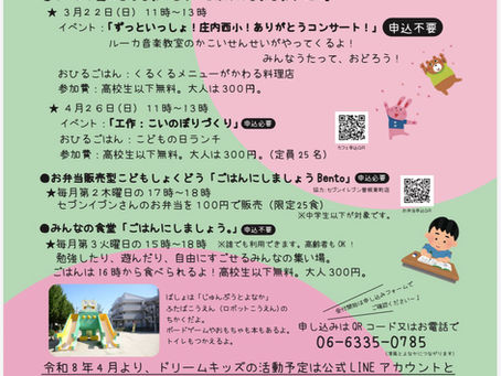 ごはんにしましょうcafe