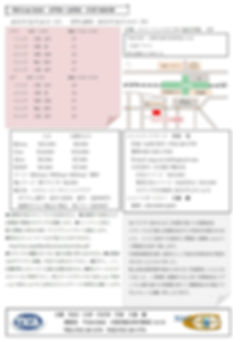 2019.2.24 キャットショー(エコーペットビジネス総合学院 5F.jpg