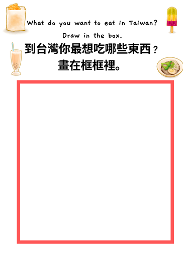 Thumbnail: Taiwan Travel Workbook Digital Download