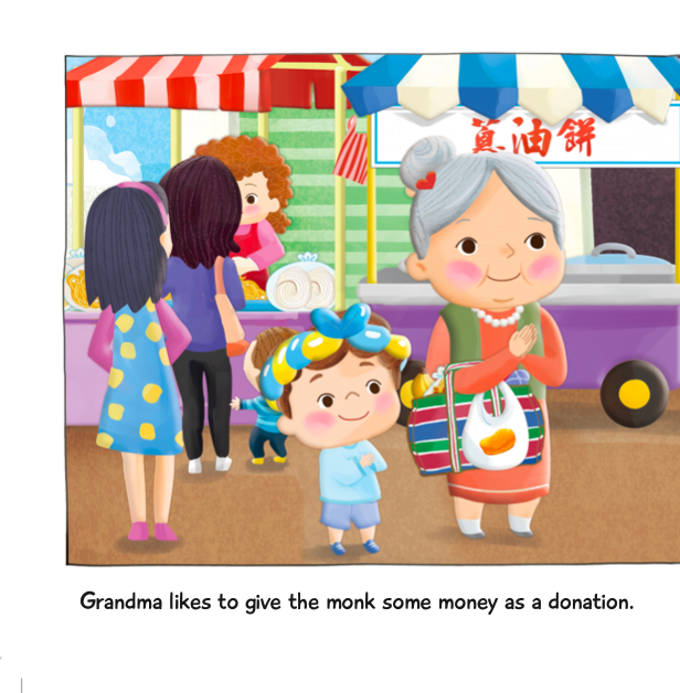 Thumbnail: Morning Market Hardcover