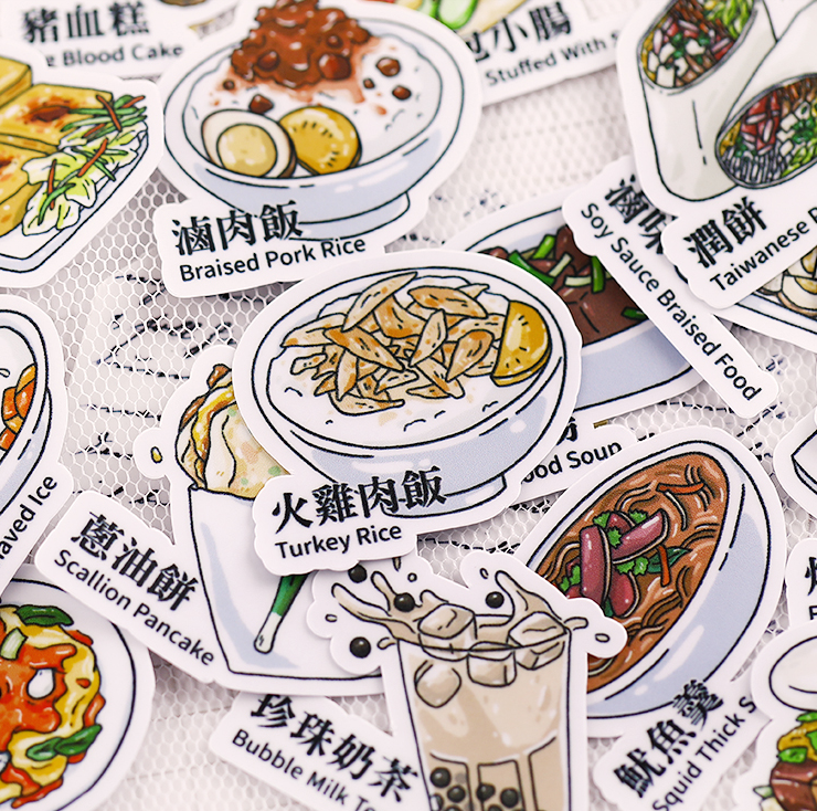 Thumbnail: Set of 33 Taiwanese Night Market Food Stickers 1"x1"
