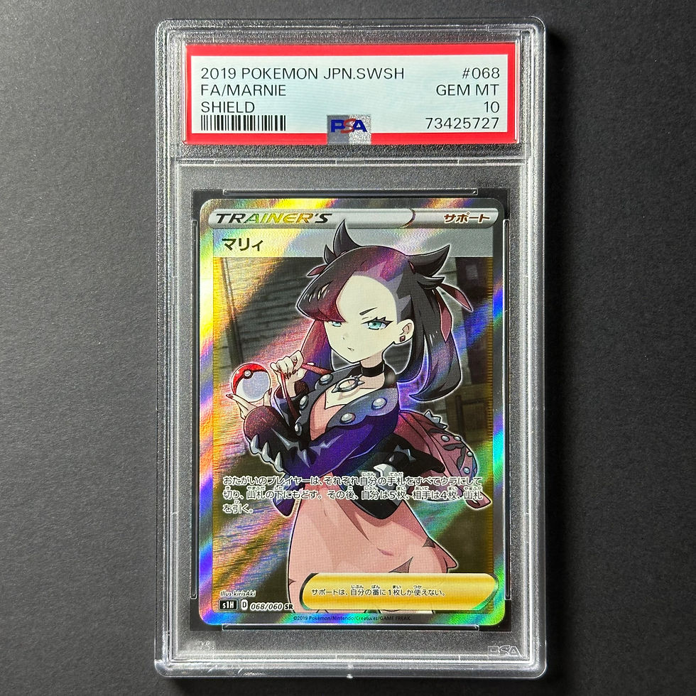 PSA10) Mew VMAX #119/100 HR s8 | Pokeluxe