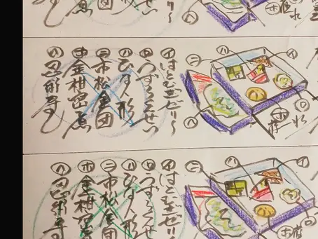 春の訪れのまきです。是非お越しくださいね。