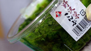 野沢菜こんぶ入りサバサンド