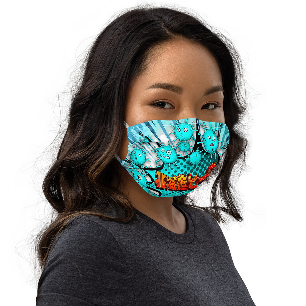 Thumbnail: Masker wajah premium-Pahlawan Jepang 1