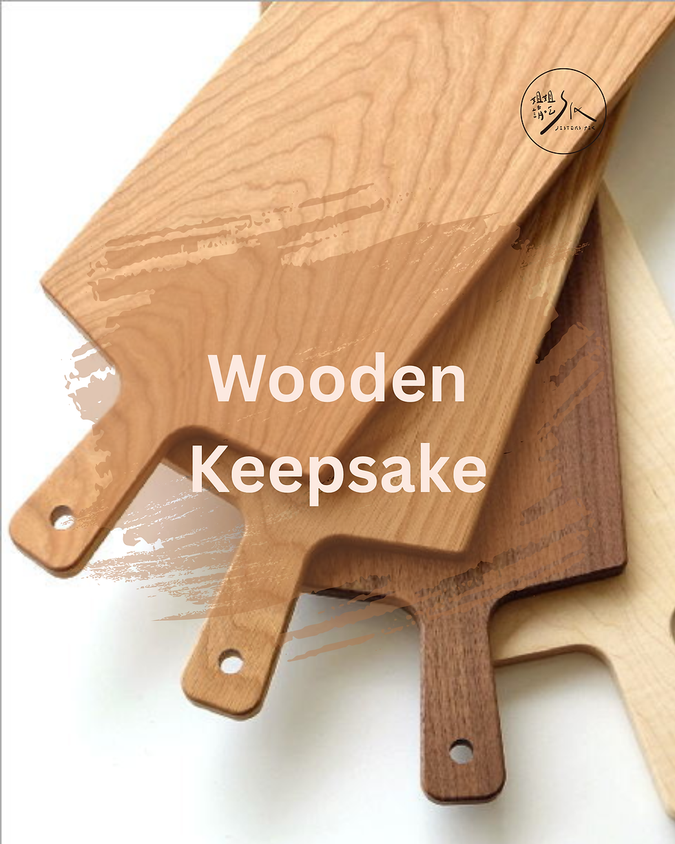 Wooden Keepsake