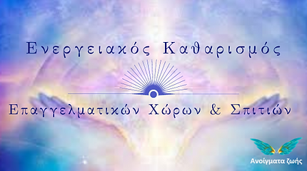 Site Συνεδρίες (10).png