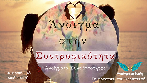 Σαμάνικα Σεμινάρια  (2).png