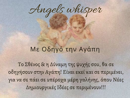 Με Οδηγό την Αγάπη