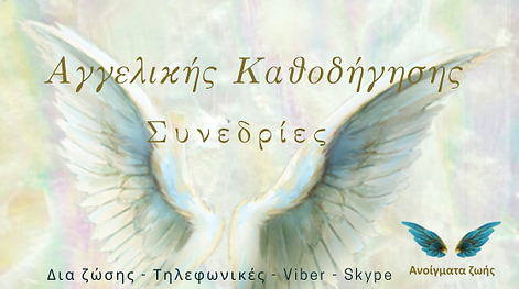 Site Συνεδρίες (11).png