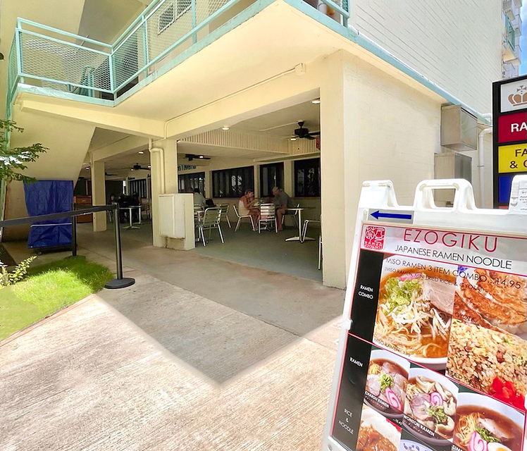 Ezogiku Ramen Restaurant Waikiki | Authentic Japanese Ramen | Affordable Lunch & Dinner | ワイキキお手頃ランチ ディナー ラーメン店 日本食