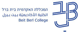 Logo-Beit-Berl-ISRAEL-blue.jpg
