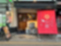 じごろ 小廣