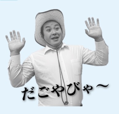 執筆者の写真: B太郎