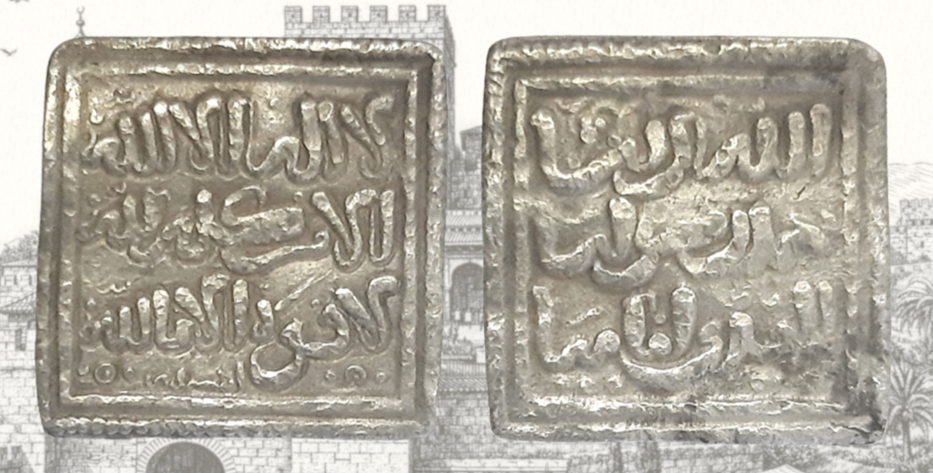 Dirham Almohade. Isbiliya. Sevilla.