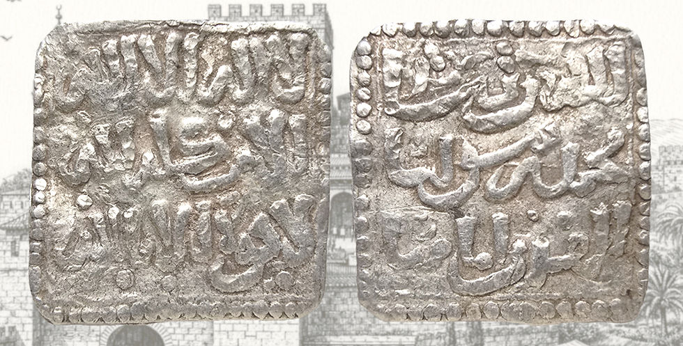 Dirham Almohade. Dirham Cuadrado. Sin Ceca.