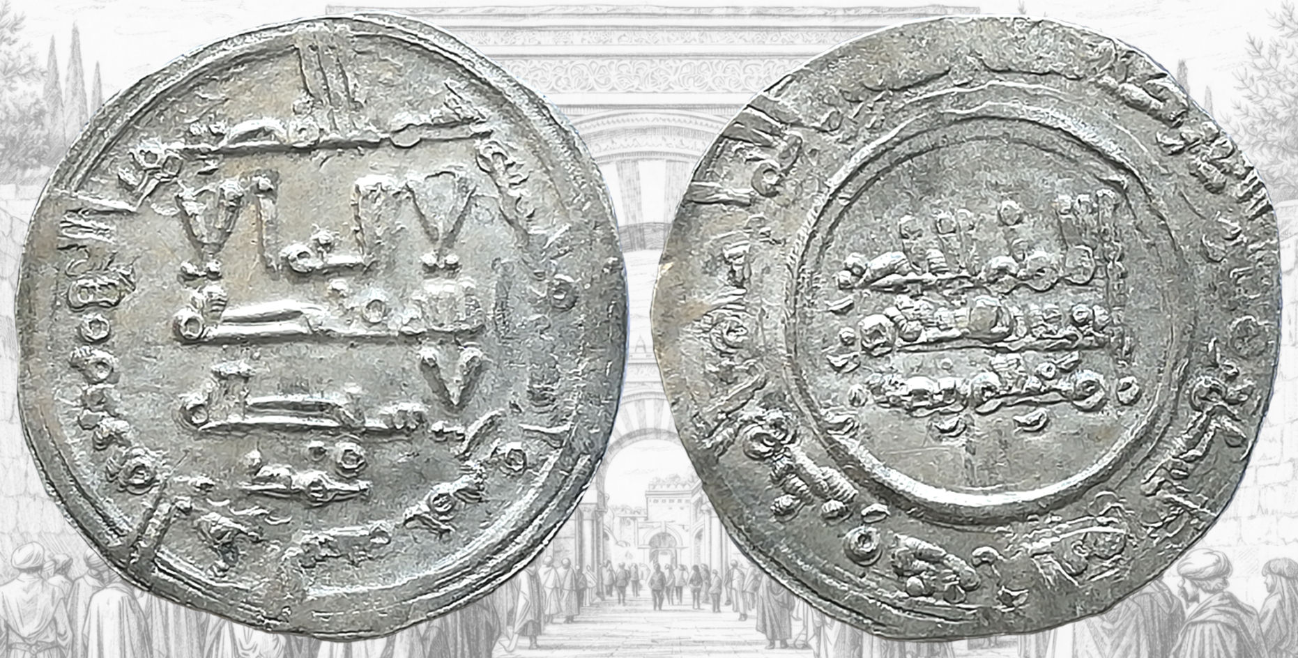 Dirham de Abd al-Rahman III. 348 H. Madinat al-Zahra