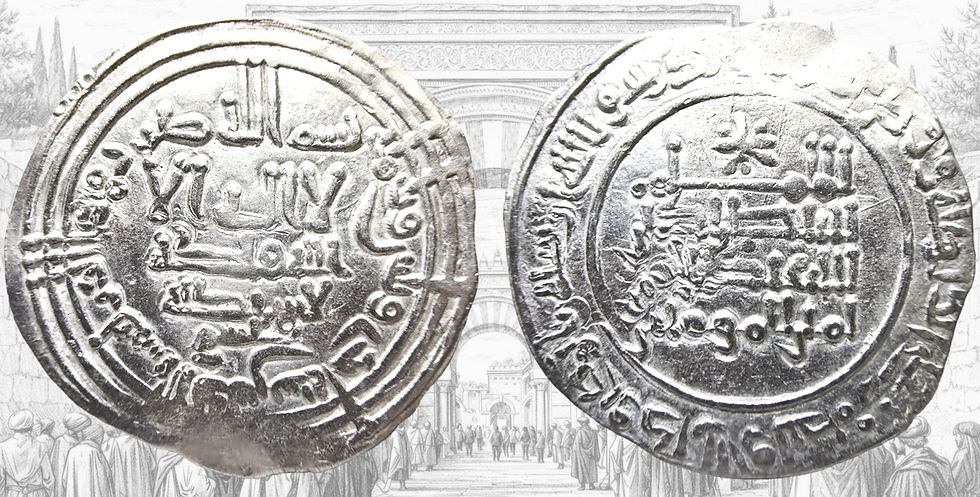 Dirham de Abd al-Rahman III. 331 H. Al Andalus