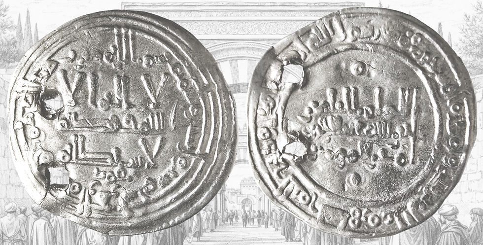 Dirham de Abd al-Rahman III. 343 H. Al Andalus