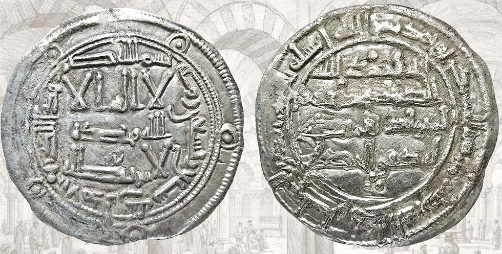 Dirham de al-Hakam I. 197 H. Al Andalus.