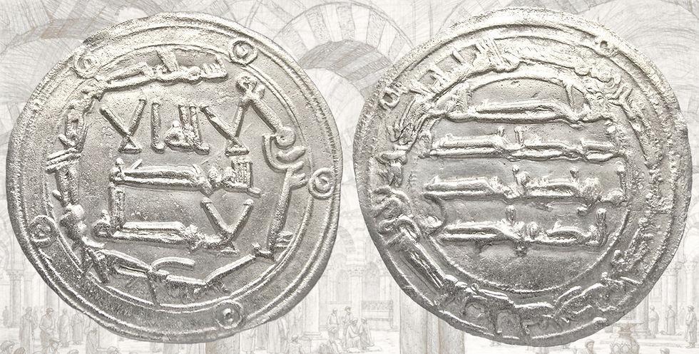 Abd al-Rahman I.  Dirham. Al Andalus. 166 H.