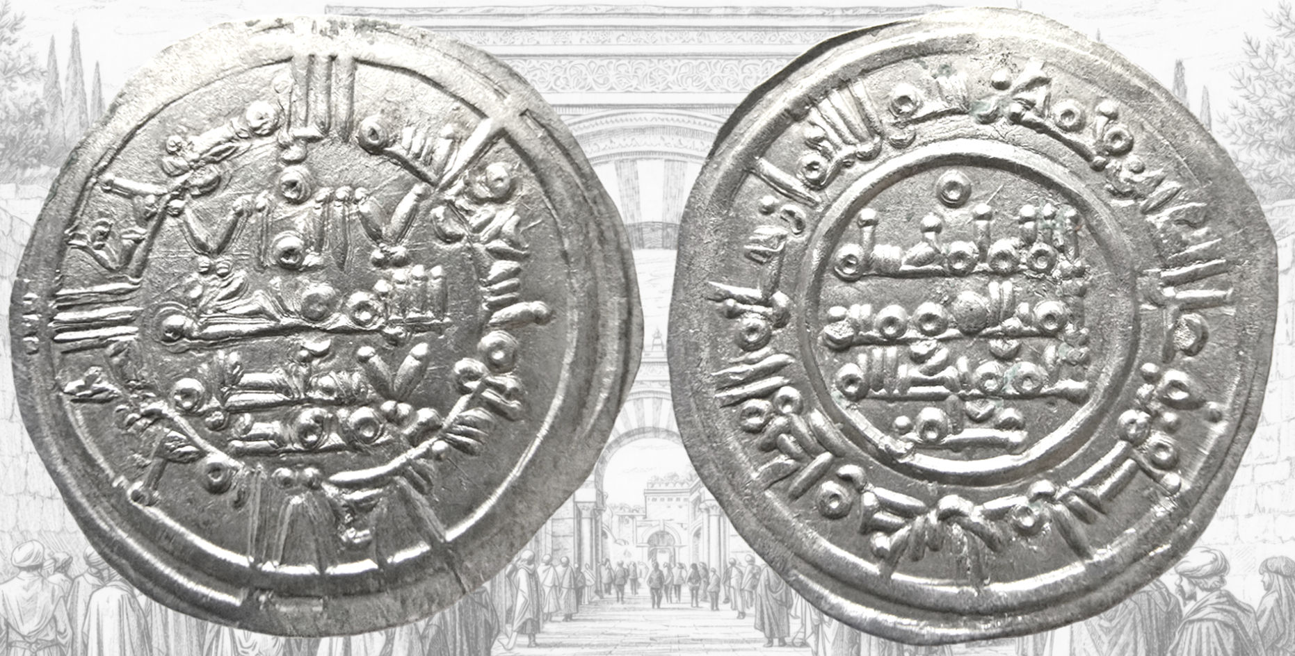 Hisham II. Dirham de Hisham II. 390 H. Al Andalus.