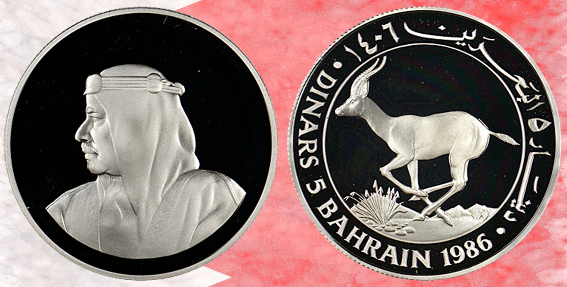 Baréin. Bahrain. 5 Dinares, 1986. 25º aniversario - Fondo Mundial para la Naturaleza..