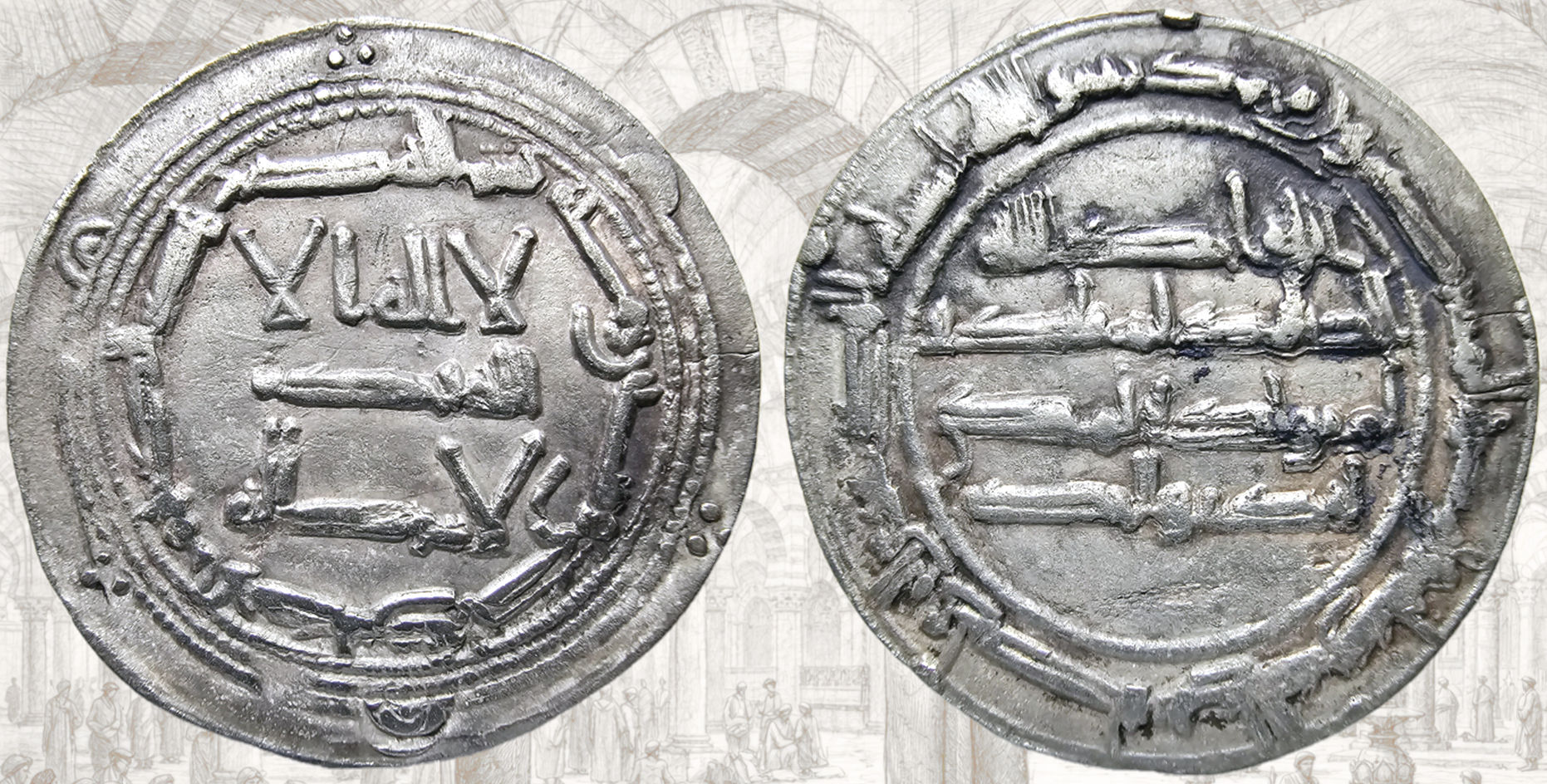 Abd al-Rahman I.  Dirham. Al Andalus. 161 H.