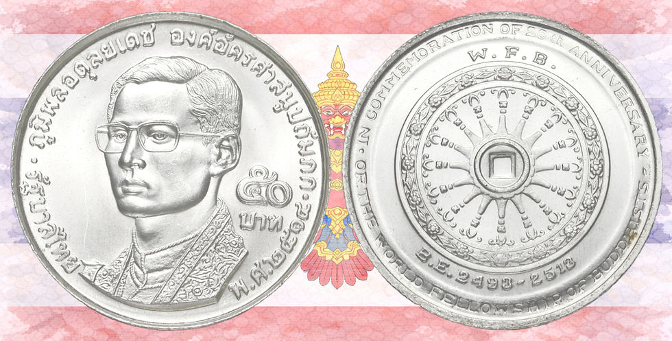 Thailandia. 50 bath 1971. 20º Aniversario - Comunidad Budista