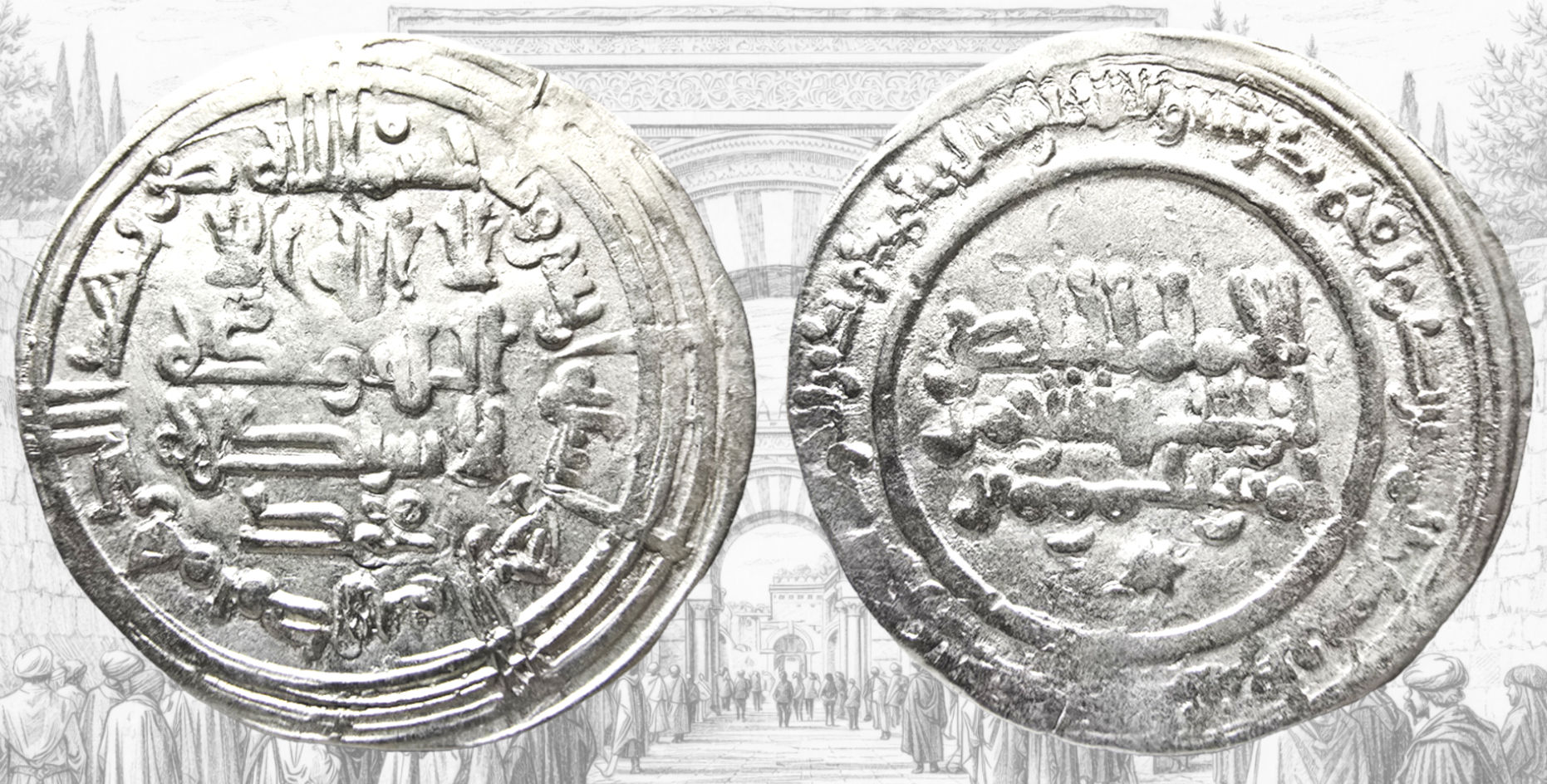 Dirham de Abd al-Rahman III. 340 H. Madinat al-Zahra