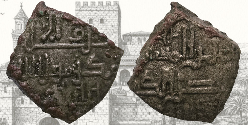 Fracción de Dinar - Electrón. Ali ben Yusuf. Sin Fecha y sin ceca.