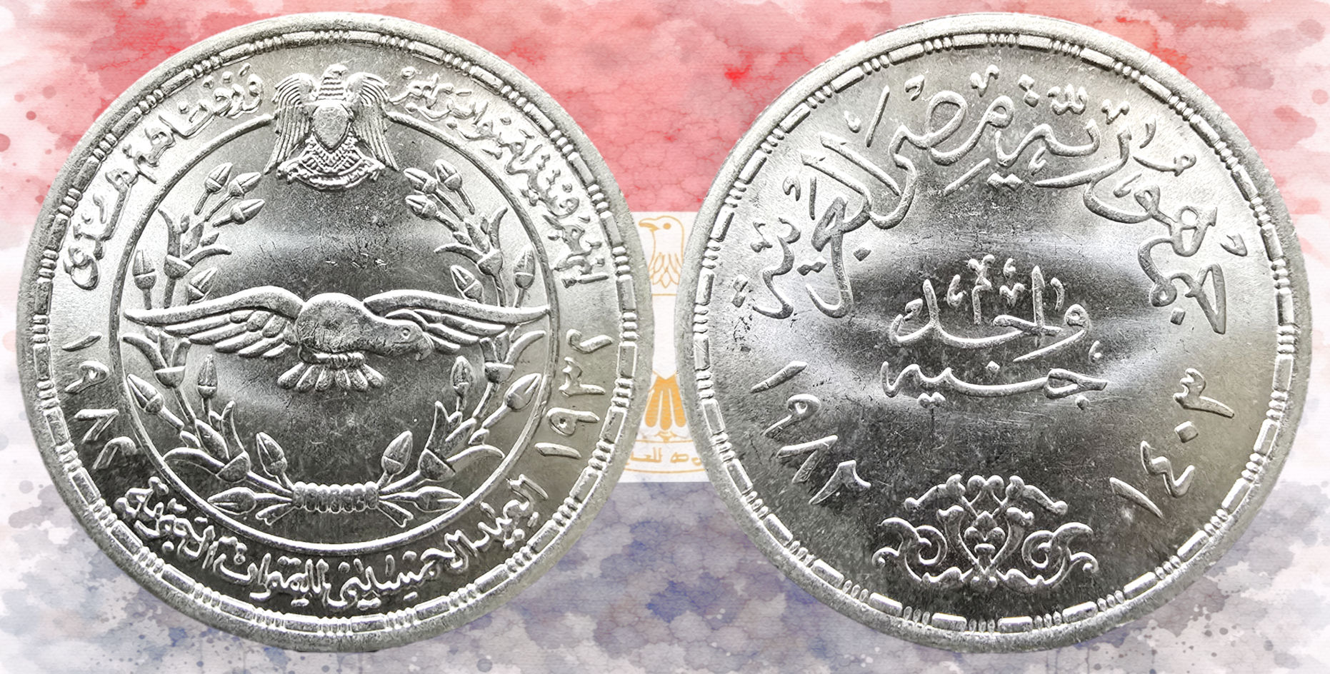 Egipto, 1 Libra egipcia, 1982. (SC). 50 Aniversario de la Fuerza Aérea.