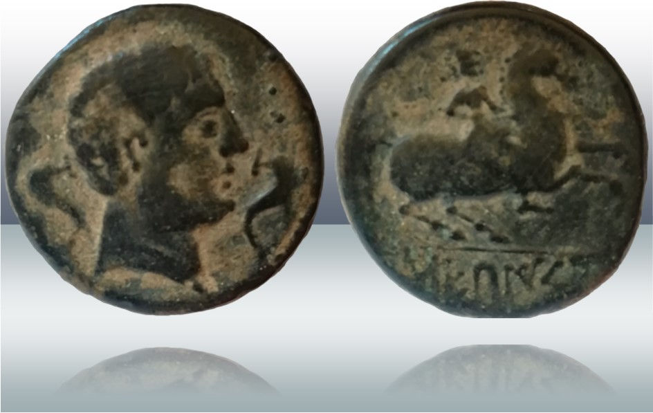 As de Sekaisa. Sekaisa. Sekaisa. Segeda.