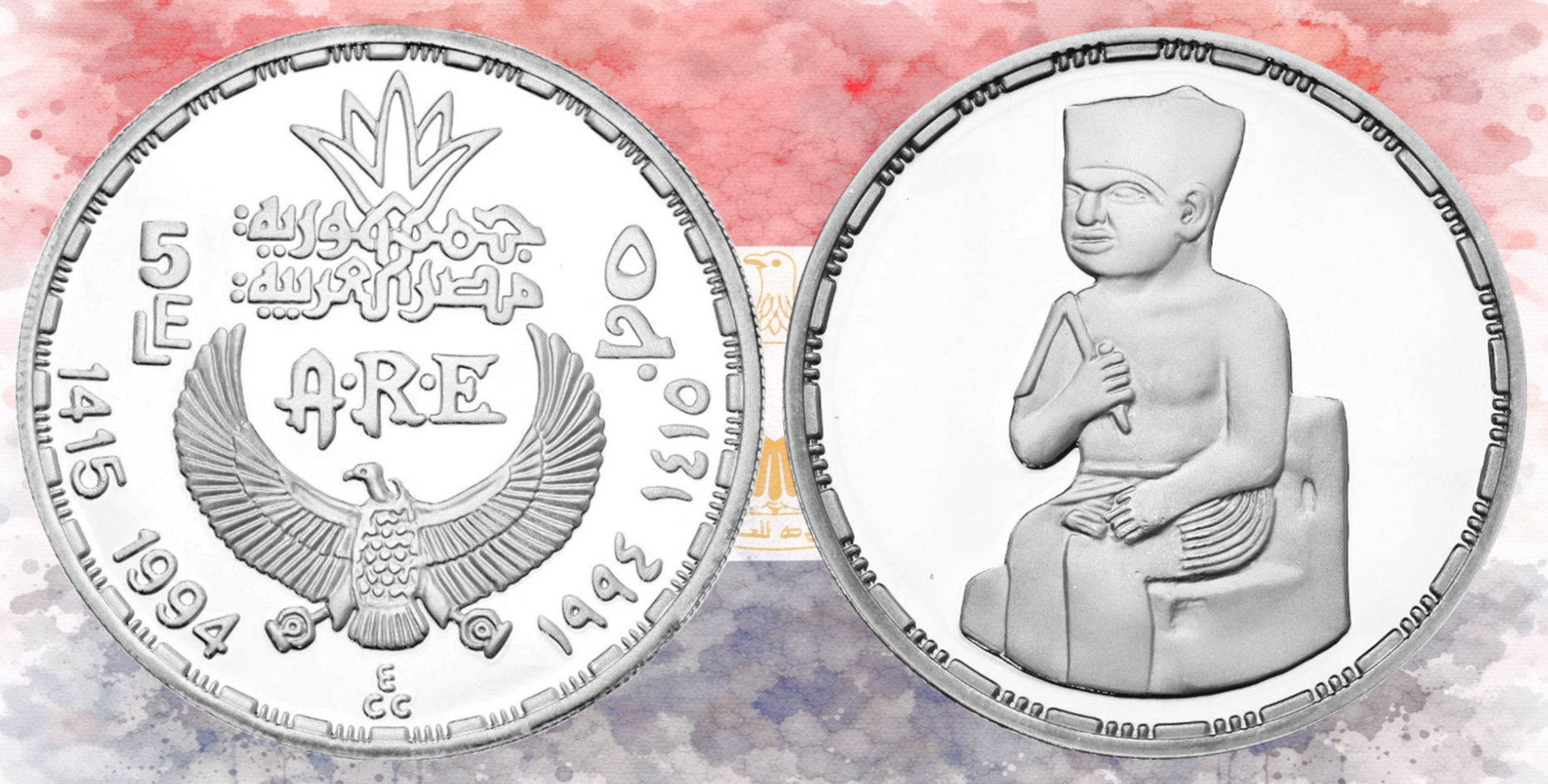 Egipto, 5 Libras Egipcias, 1994. Proof. Rey Keops sentado. King Khufu. NCV PF 68+