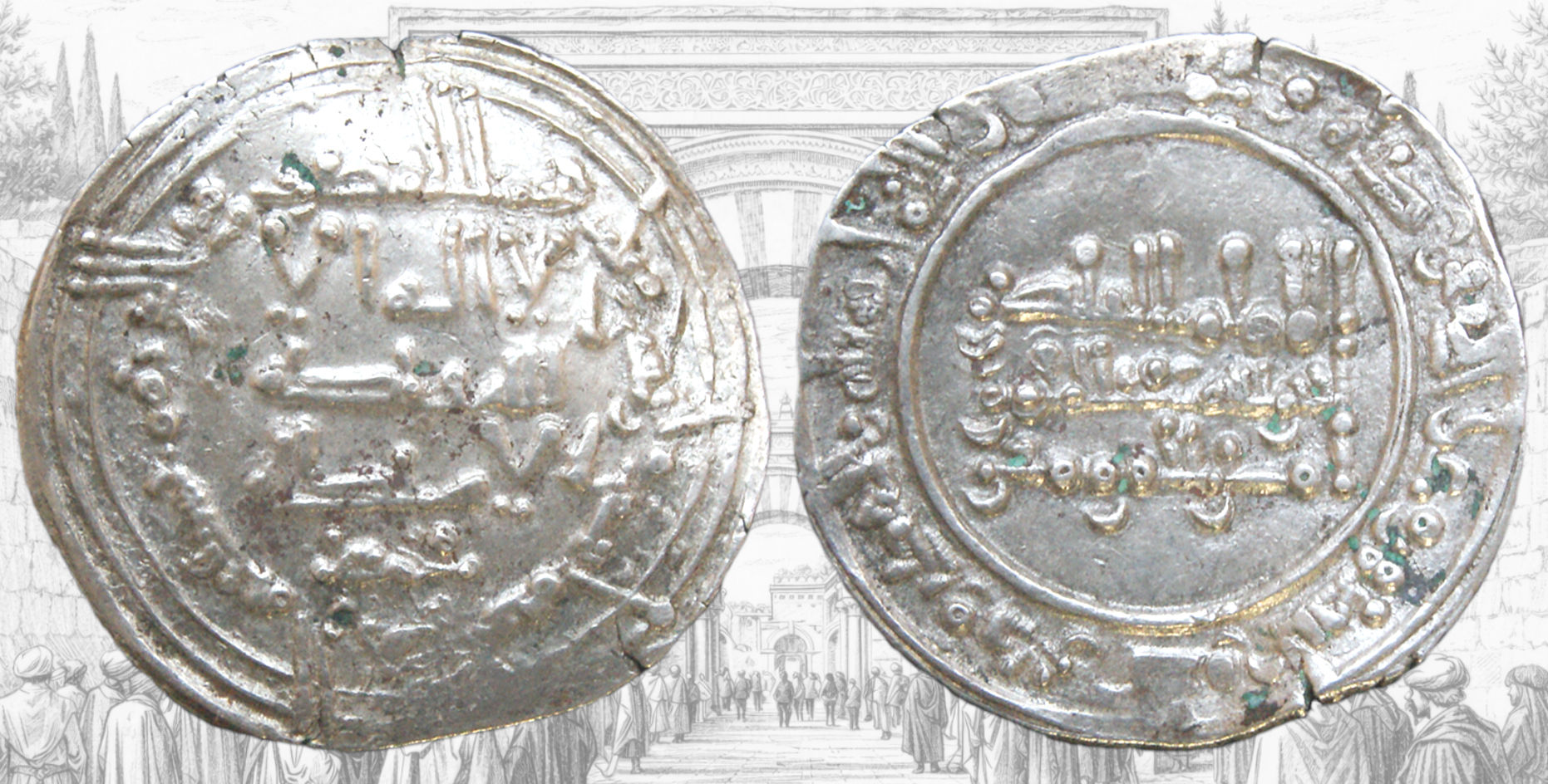 Dirhem de Abderraman III. 348 H. Abd al- Rahman III al-Nasir.