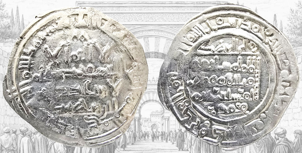 Dirham de Sulayman. 400 H. Madinat al-Zahra.