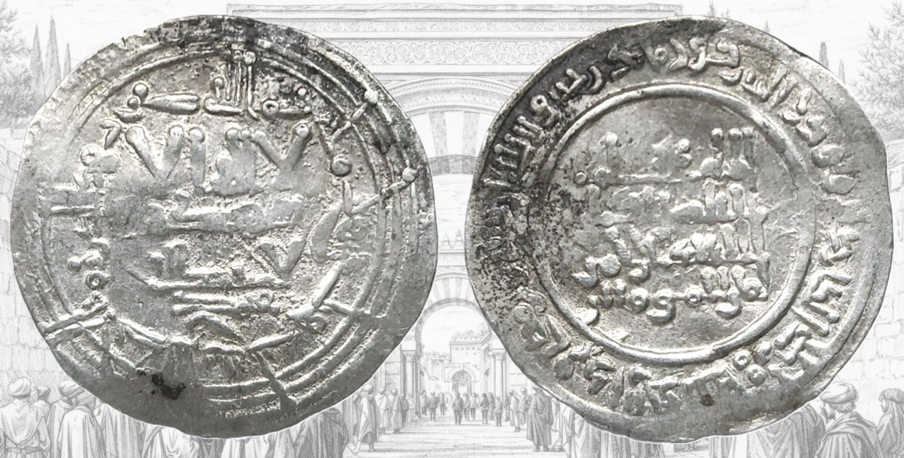 Abd al-Rahman III. Dirham de Abd al-Rahman III. 333 H. Al Andalus.