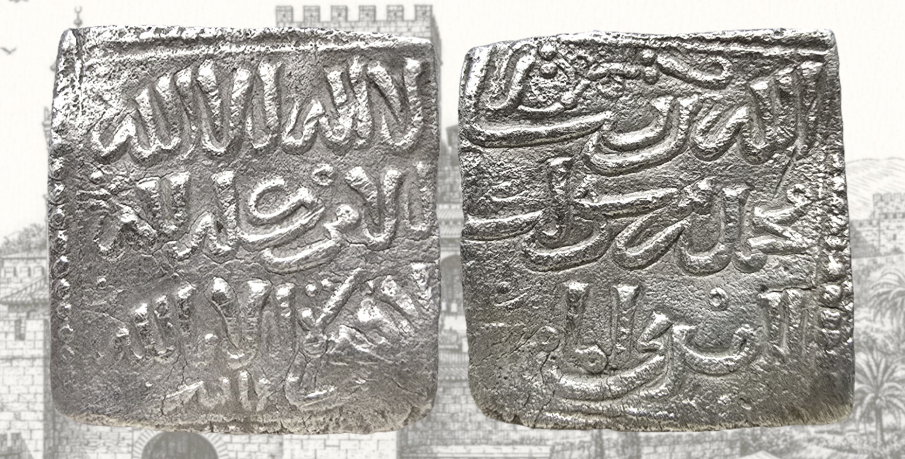 Dirham Almohade. Driham Cuadrado. Ceca Fez.