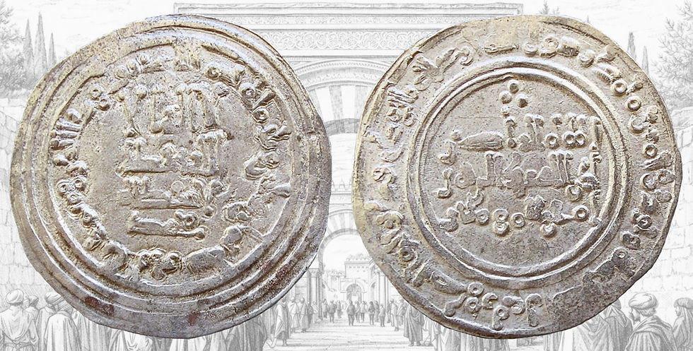 Dirham de Abd al-Rahman III. 338 H. Madinat Al-Zahra.