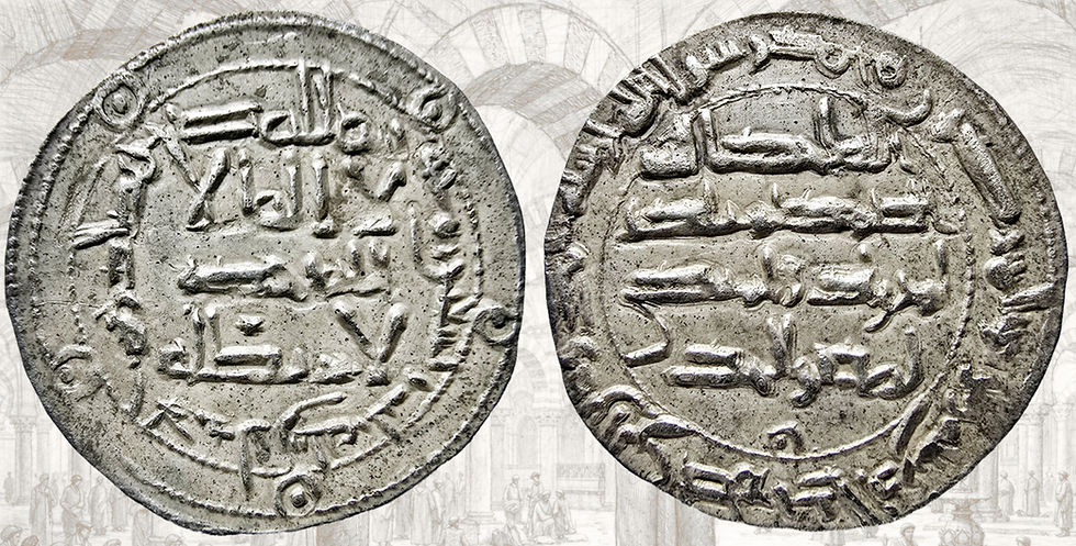 Dirham de al-Hakam I. 193 H. Al Andalus.