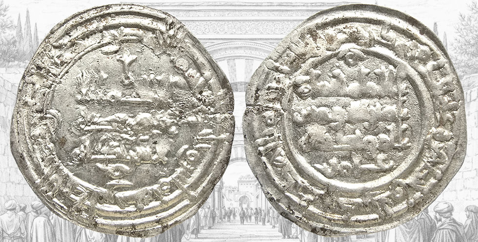 Hisham II. Dirham de Hisham II. 380 H. Al Andalus.