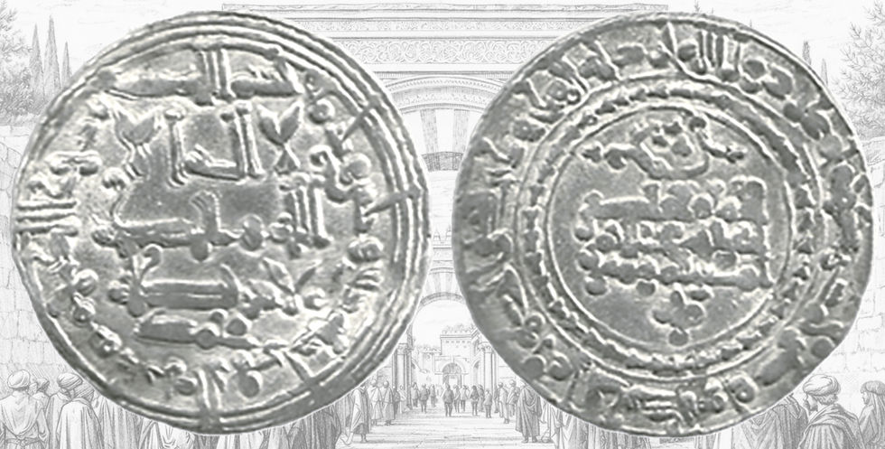Dirhem de Abderraman III. 337 H. Abd al- Rahman III al-Nasir.