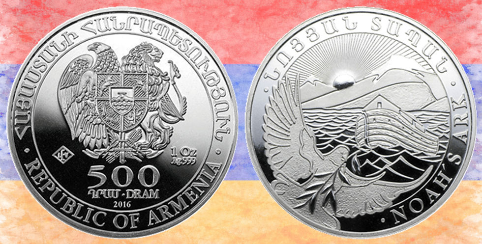 Armenia, 500 Dram, 2016. Arca de Noé.