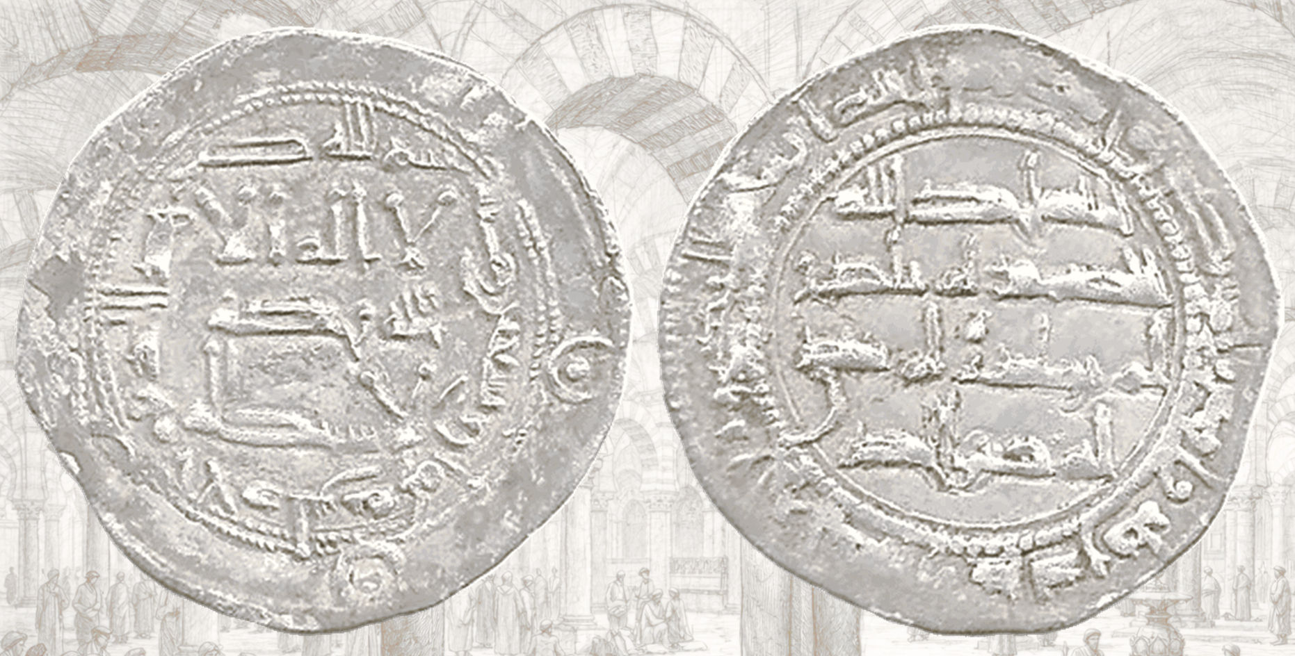 Dirham de Hisham I. Al Andalus. 178 H.