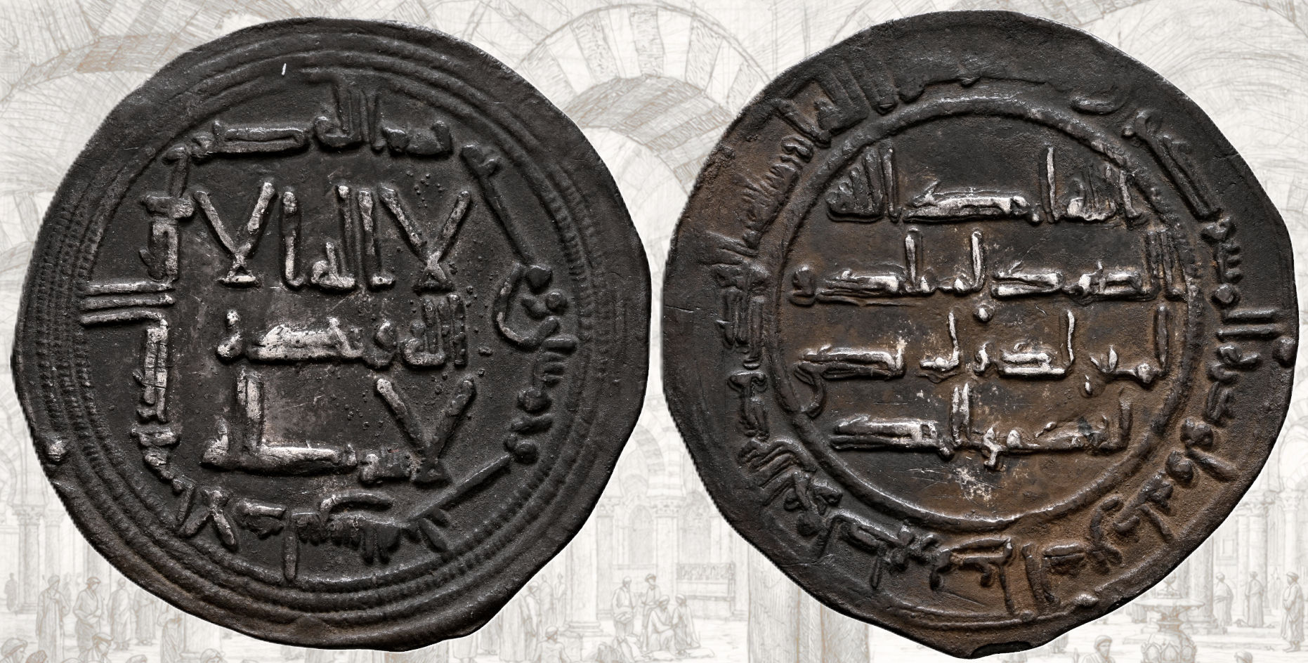 Abd al-Rahman I.  Dirham. Al Andalus. 153 H.