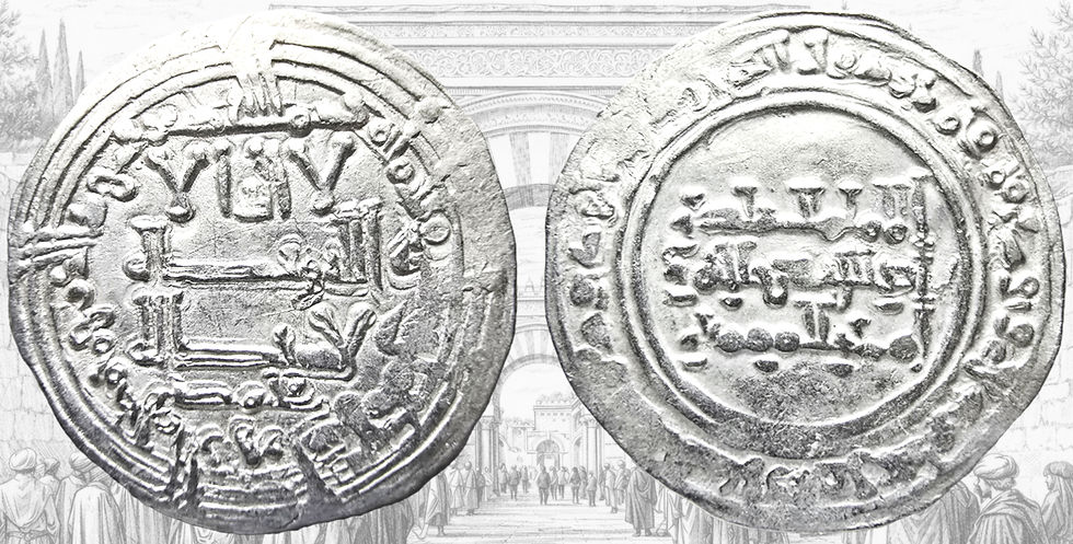 Dirham de Abd al-Rahman III. 338 H. Madinat al-Zahra