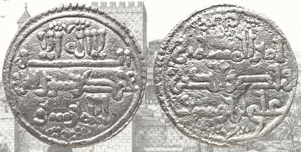 Quirate Almorávide. Sin Ceca. Ali ibn Yusuf y el emir Sir.